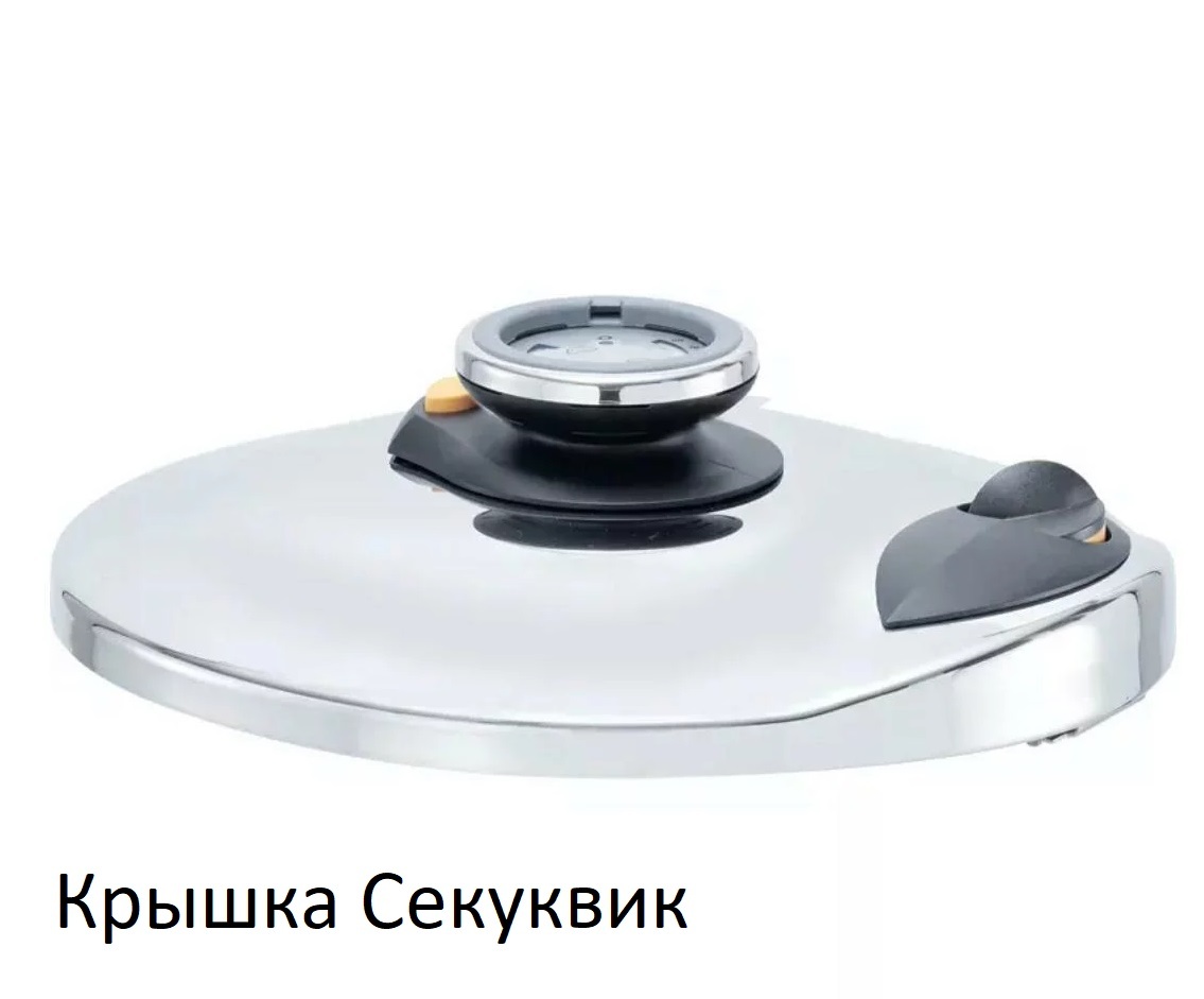 НЕМЕЦКАЯ ПОСУДА AMC