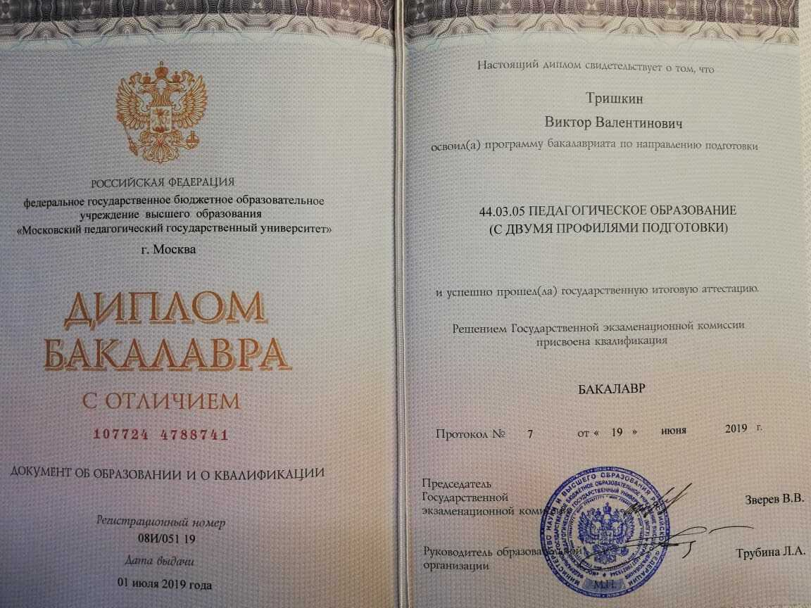 Подготовка к ОГЭ/ЕГЭ по истории и обществознанию