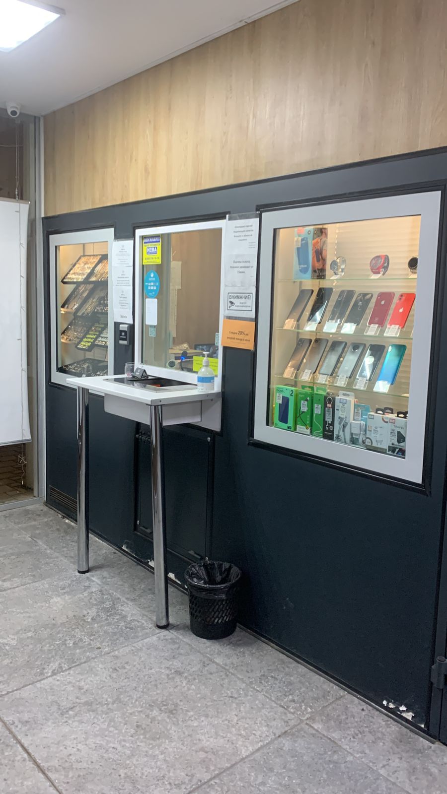 Ломбард|Карат 24| Сочи