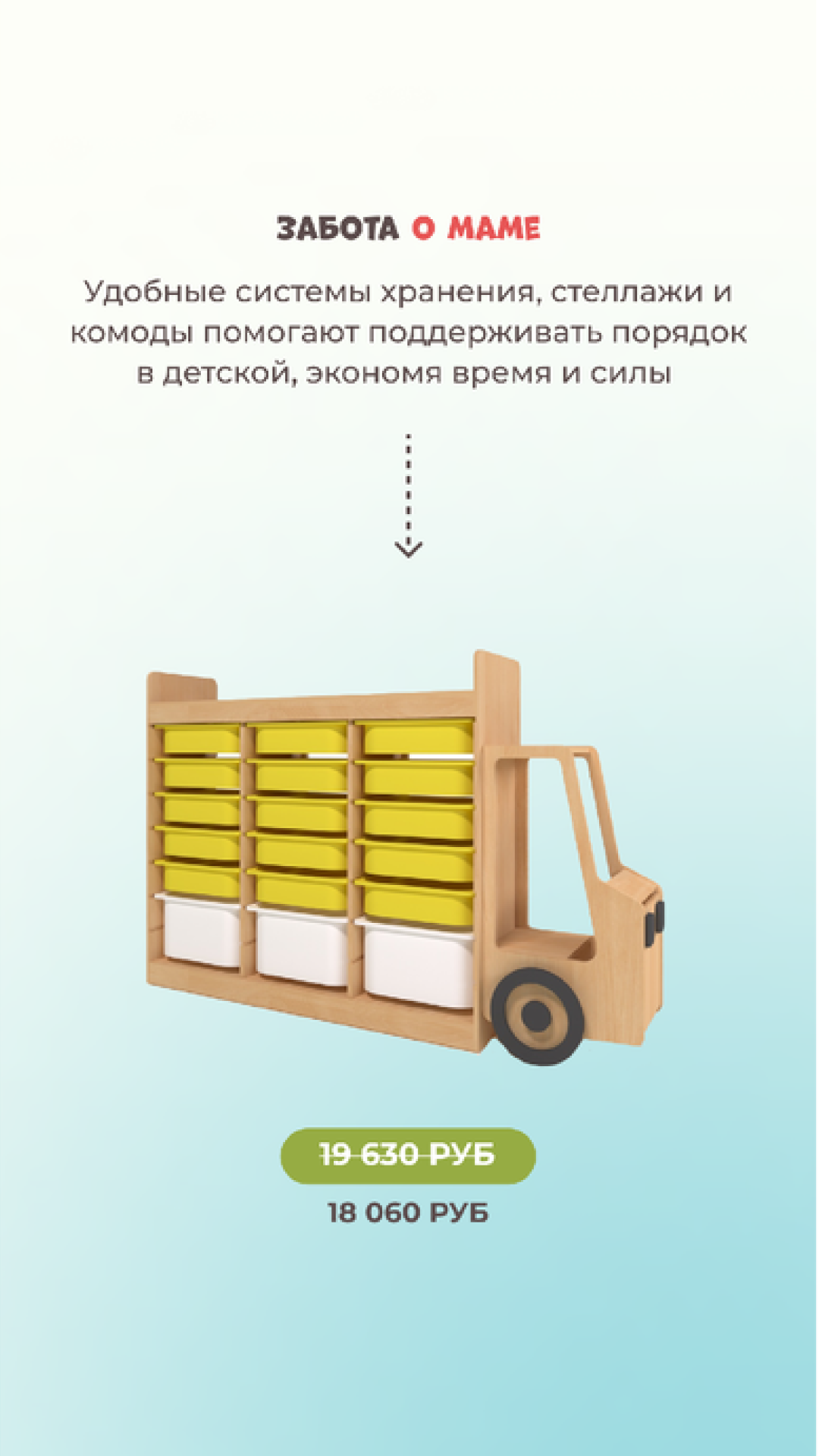 Слева сторис в первом, пастельном варианте. Справа лента после перехода на яркую палитру.