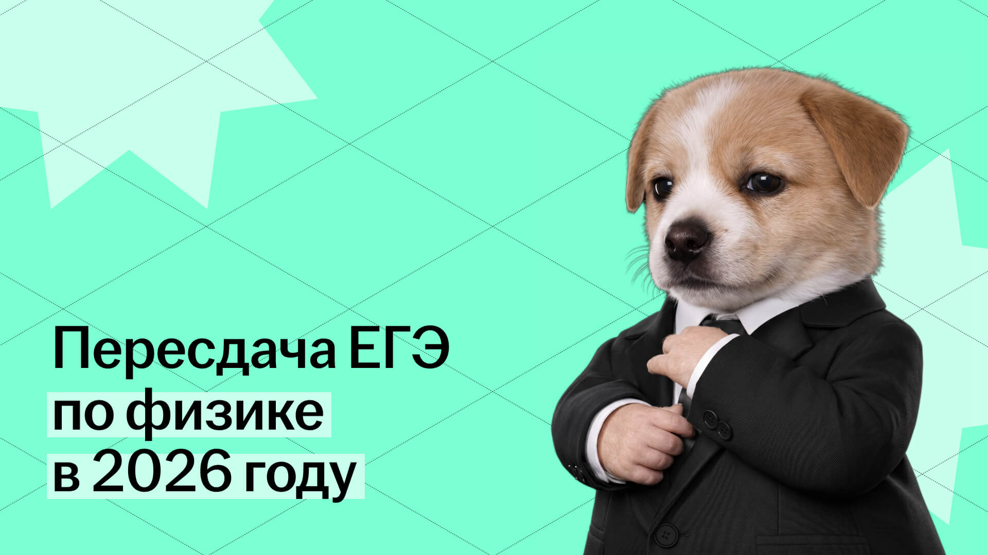 Обложка статьи