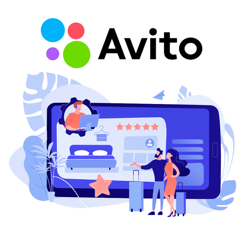 Купить отзывы на Авито