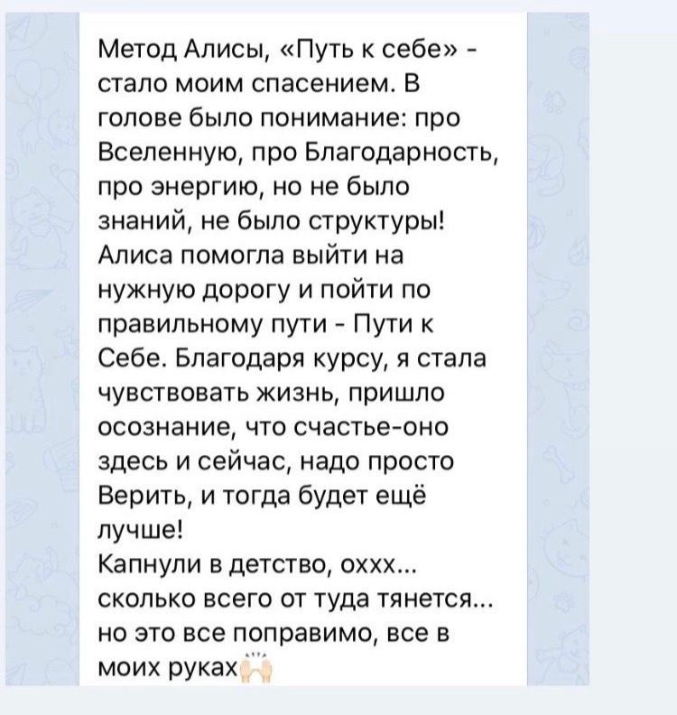 Алиса в путь. Метод Алисы. Шифтинг метод Алисы в стране чудес. Способ шифтинга Алиса в стране чудес. Методы шифтинга Алиса в стране чудес.