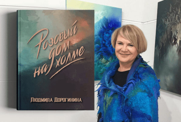 Выпускник