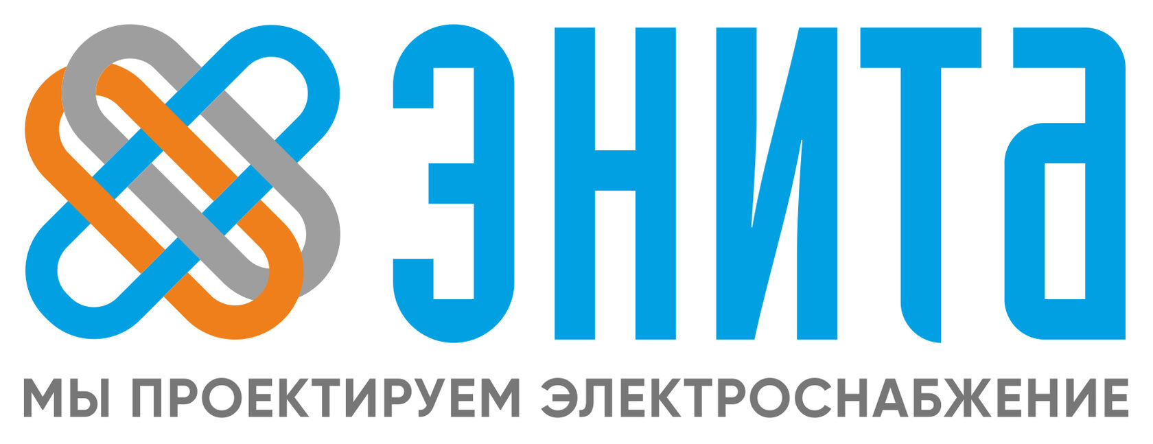 Системы электроснабжения и электрификации