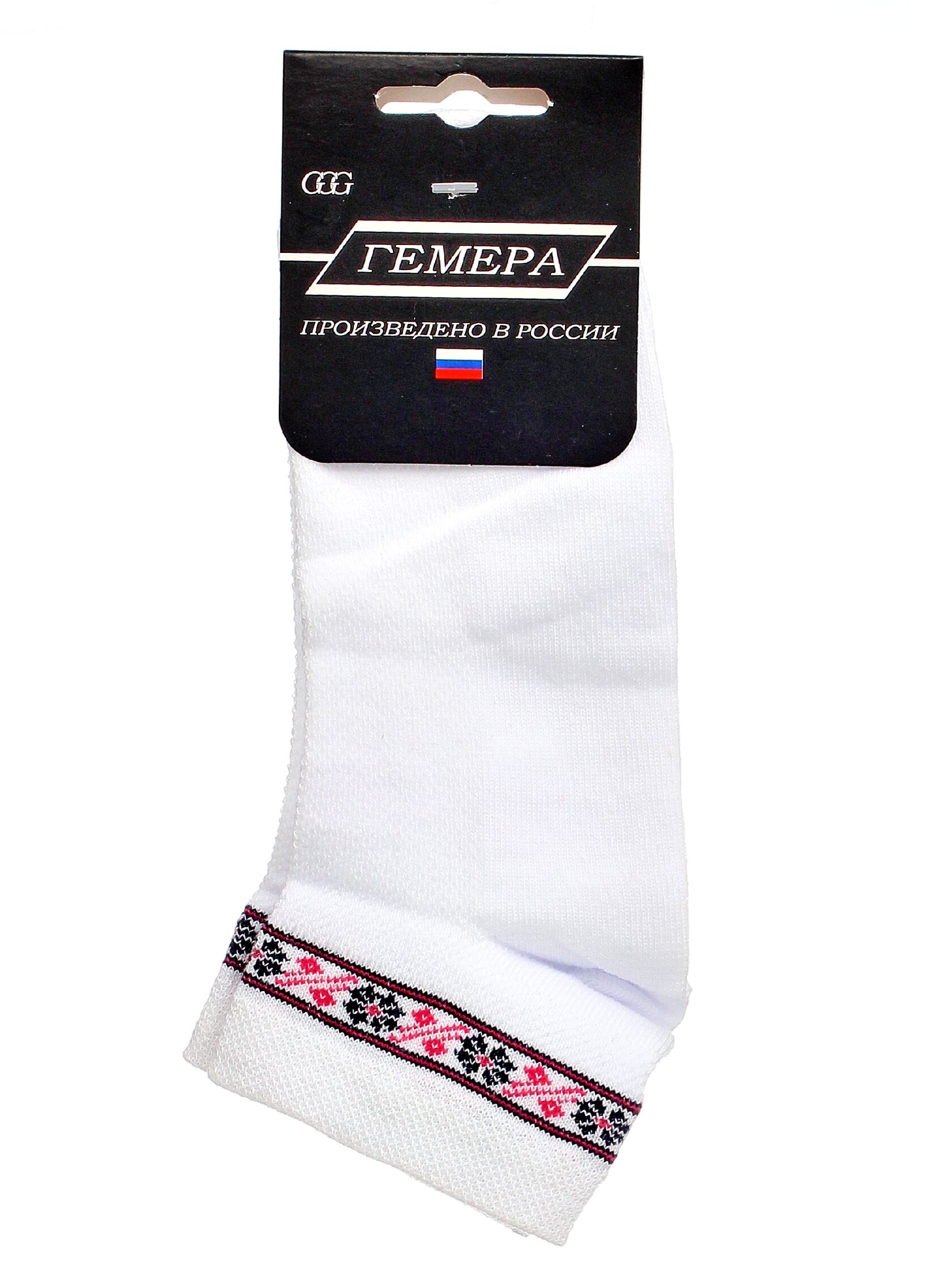 Носки женские спортивные