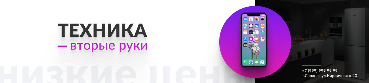 оформление 