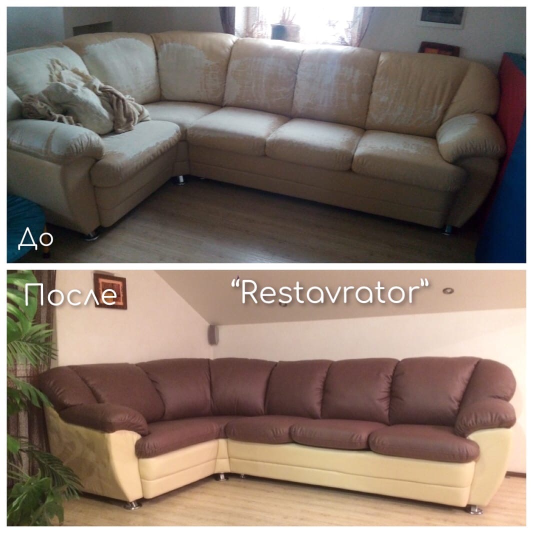 Реставрация дивана