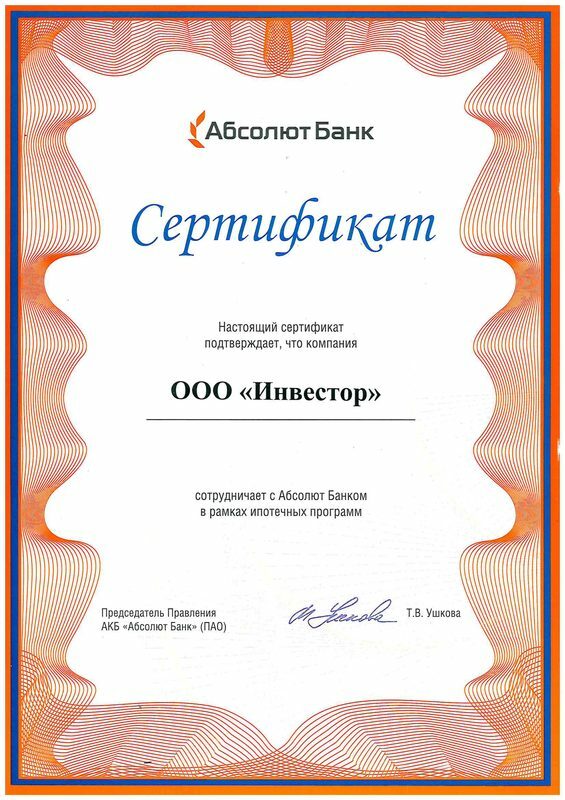 Кредит для юр.лиц поможем получить кредит наличными кредитный брокер ...