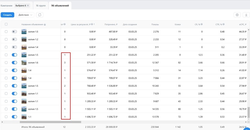 Детский плавательный лагерь в Краснодаре через Вконтакте. Заявка от 251 рубля., изображение №6