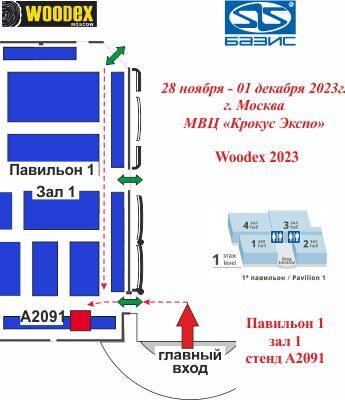 lesteh 2023 sm