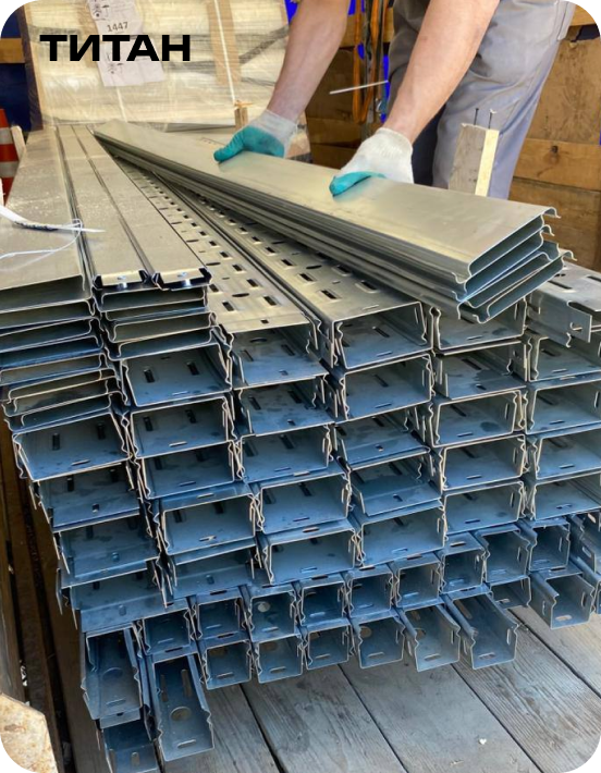 Перфорированные лотки