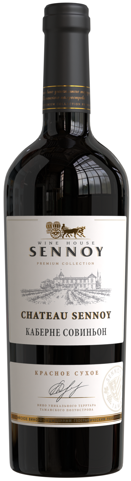 Chateau Sennoy Каберне Совиньон