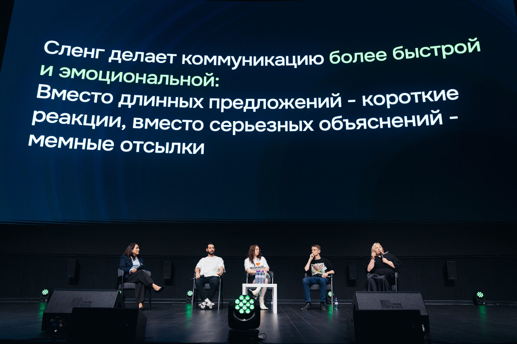Соцсети, ИИ-аналитика и «Хрустальный шар»: Brand Analytics