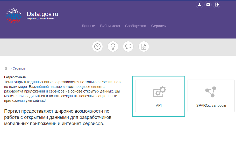 Api orgregister 1c ru не работает