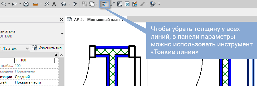 Базовая точка проекта и точка съемки revit