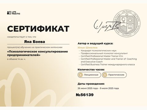 Дополнительный документ 14