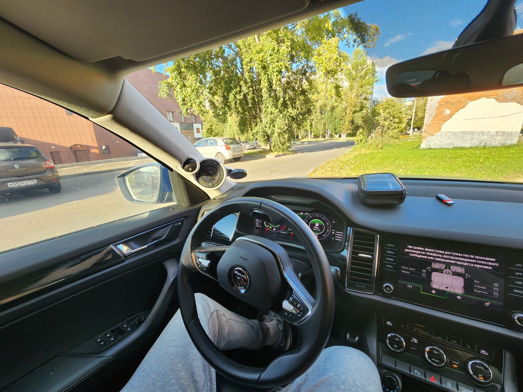 автозвук skoda kodiaq