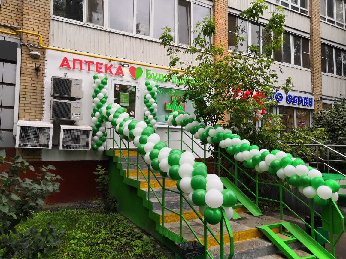 Единая акция: оформление аптеки шарами