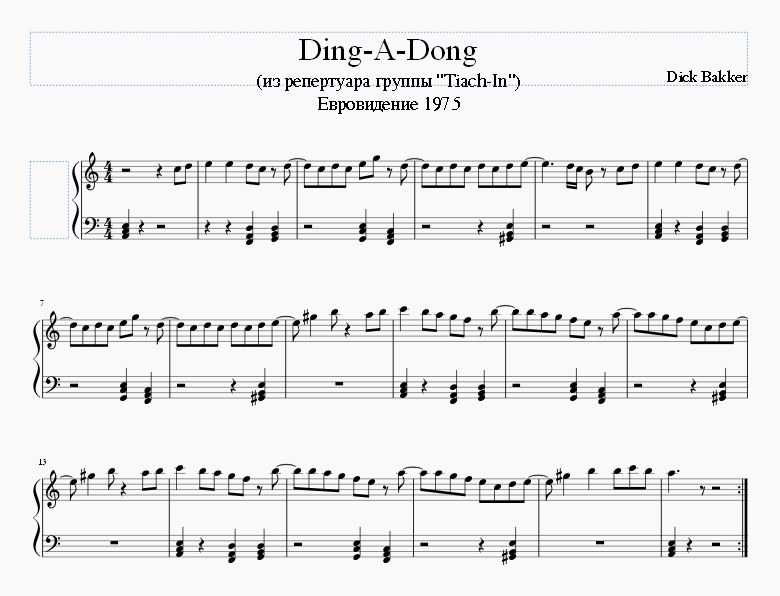 Ding-A-Dong