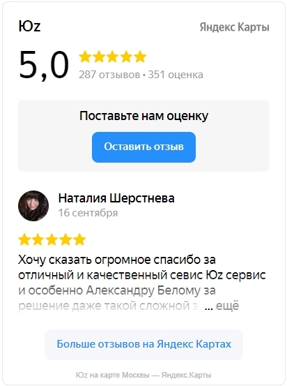 Ремонт продукции Apple, андроид устройств, планшетов, игровых приставок ...