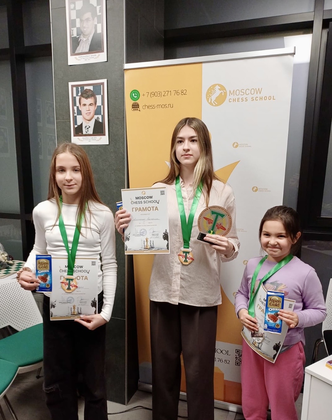 Награждение на турнире Moscow Chess School