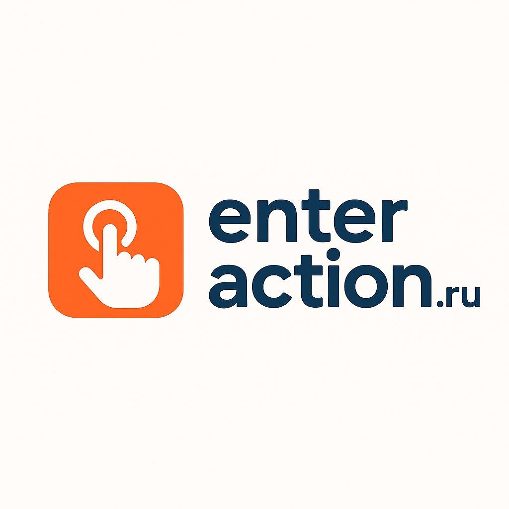 EnterAction.ru