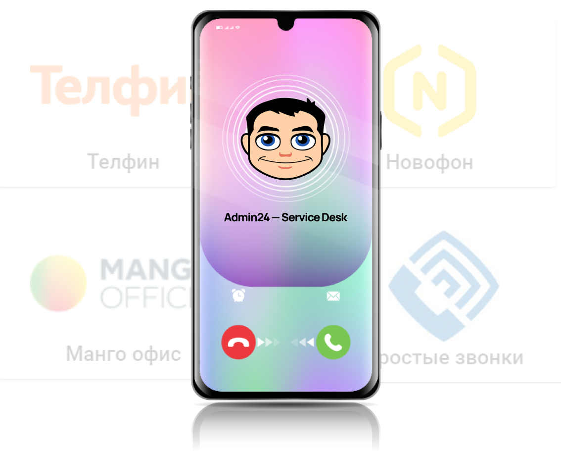 service desk