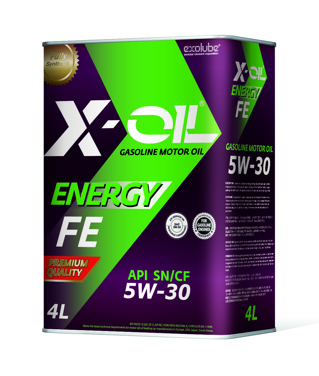 Масло икс. X-Oil Energy Fe 5w30. Масло x-Oil Energy Fe 5w-30, SN/CF. X-Oil Energy Fe 5w30 SN/CF, 4л. X-Oil Energy Fe 5w-30 dexos1.