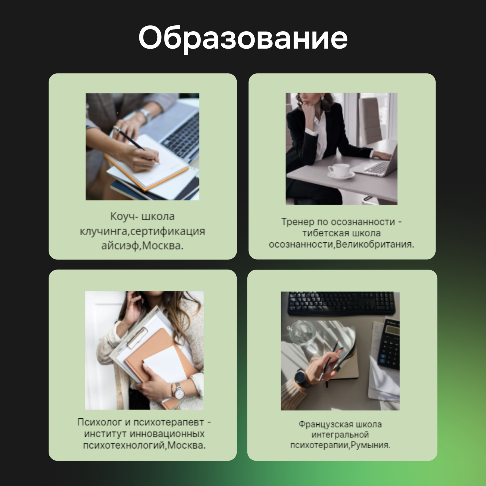 Основные схемы налогообложения: схема 