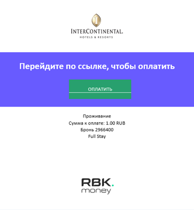 Мегагрупп API платежного плагина API плагина Megagroup