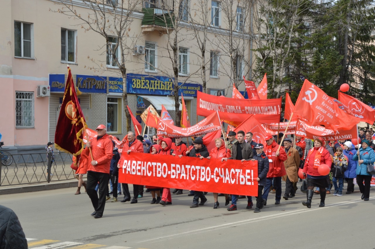 1 мая строительство. Шествие коммунистов. Митинг 1 мая. Шествие 1 мая. Демонстрация 1 мая КПРФ.