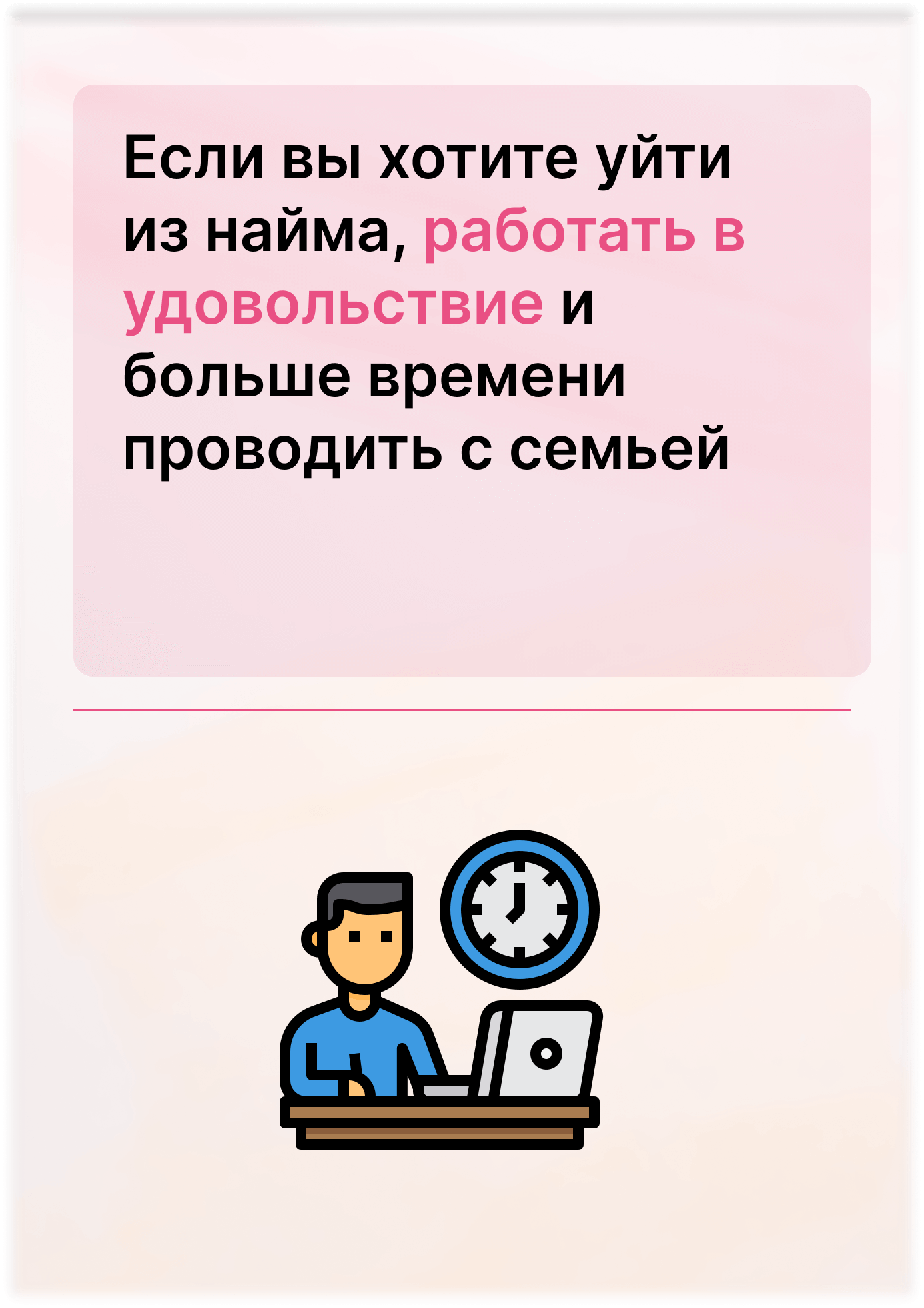 Получи профессию косметик-эстетиста в учебном центре "КОСМЕТИК"