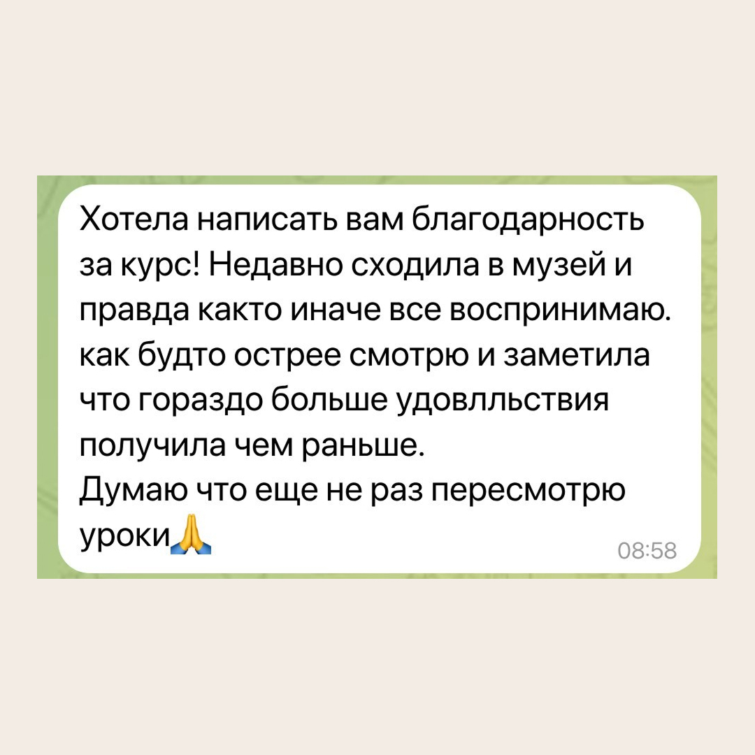 Отзыв участника 11