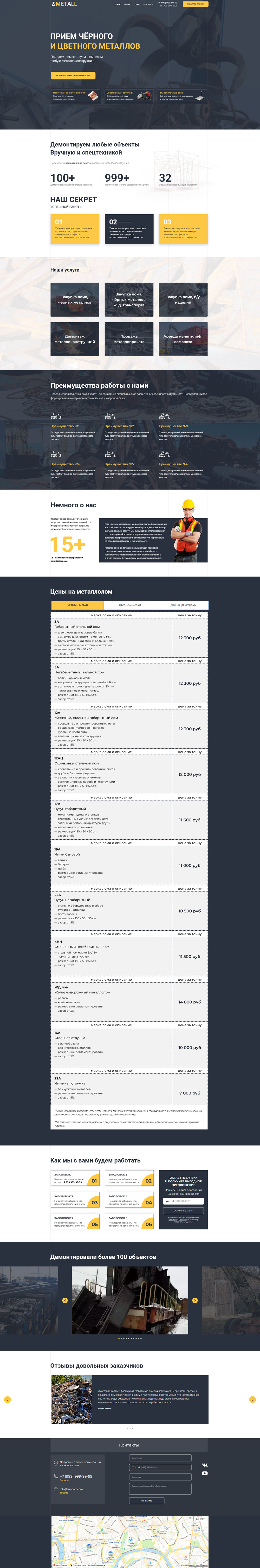 scrolling-image