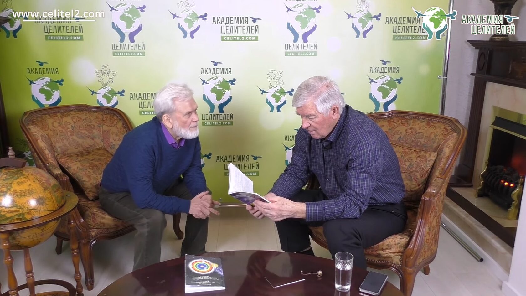 Баиндурашвили алексей георгиевич биография. Субботняя школа. Перлман, ицхак на костылях. Тарчане. Целители прием.