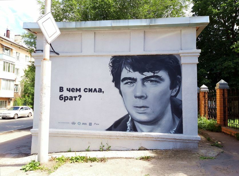 Бодров Фото Семьи