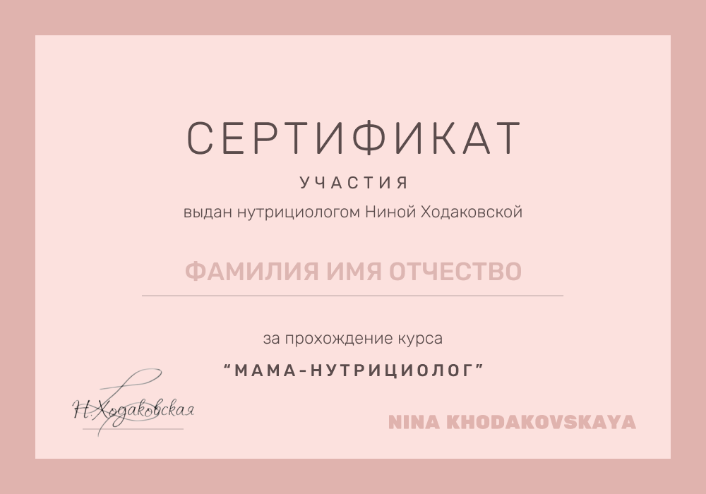 Пройди и получи сертификат. Сертификат о прохождении курсов. Макет сертификата о прохождении курсов. Сертификат за прохождение курсов. Сертификат о прохождении курса обучения.