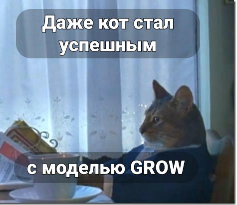  GROW         