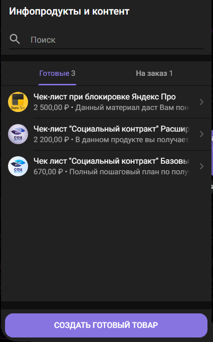 Телеграмм