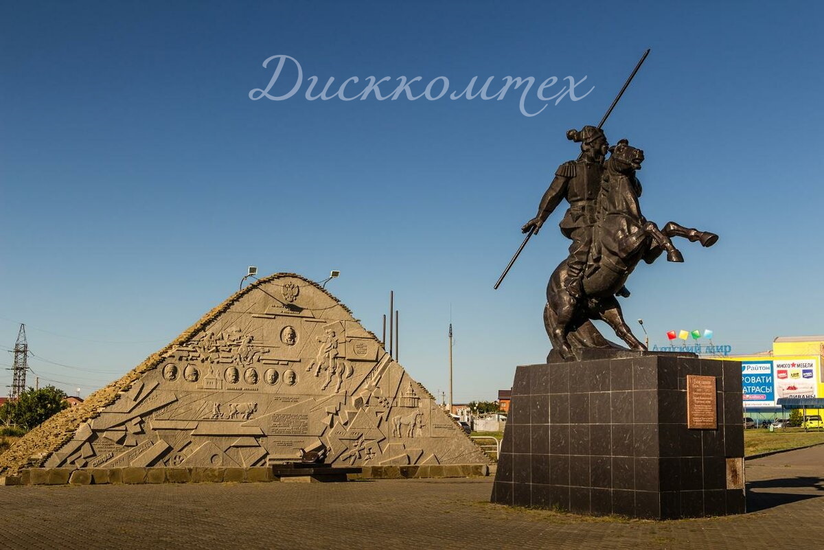 каталог Волгодонск