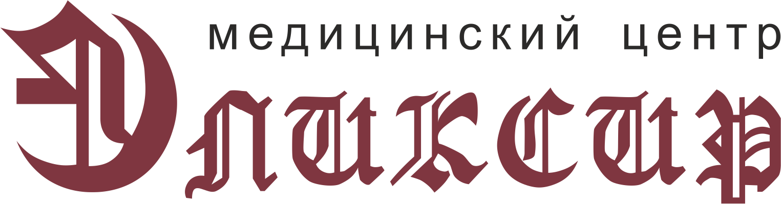 Эликсир медицинский центр череповец. Эликсир медицинский центр череповец