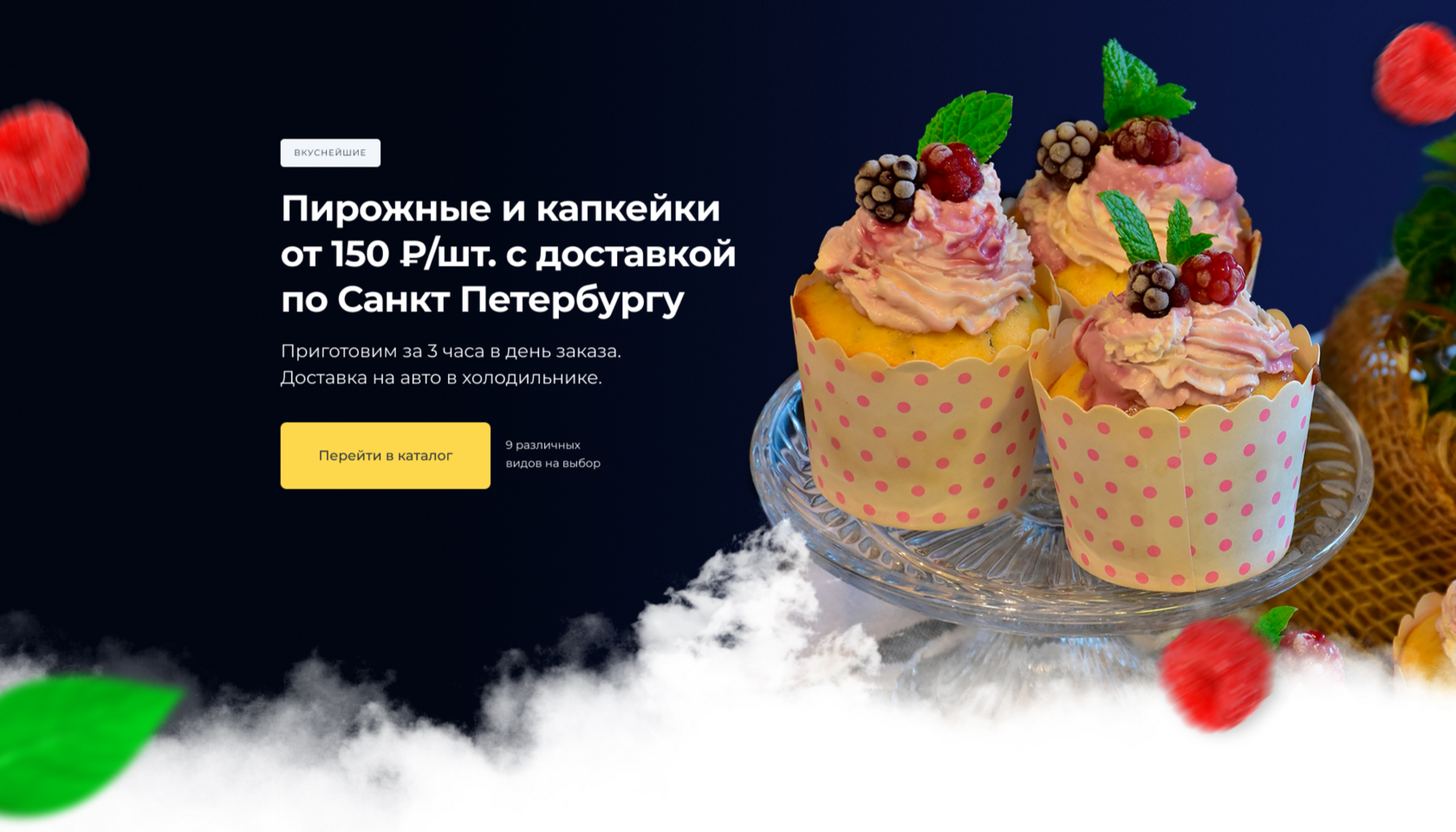 Редизайн сайта для производителя спортивной одежды в России