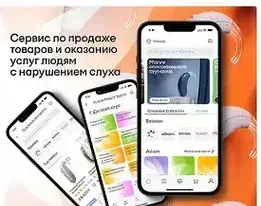 Радуга звуков: UX / UI / мобильное приложение