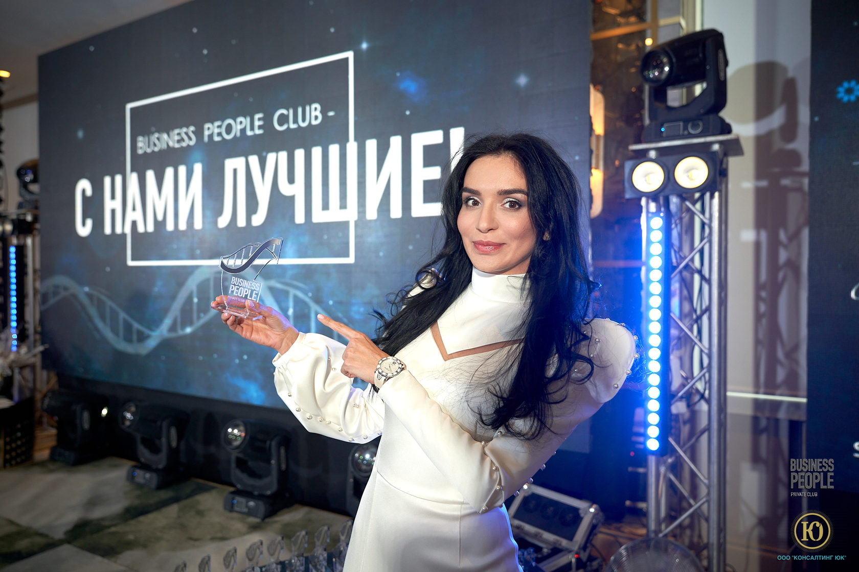 Business club. Кручанова Юлия Александровна Ростов. Юлия Кручанова и муж Ростов. Кручанова Наталья Александровна. Консалтинг юк.