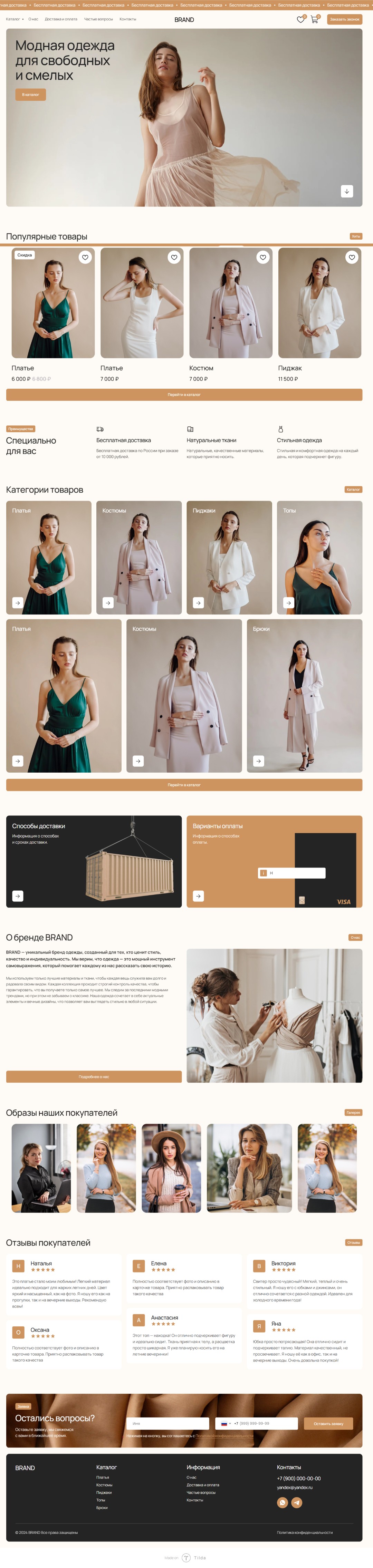 scrolling-image