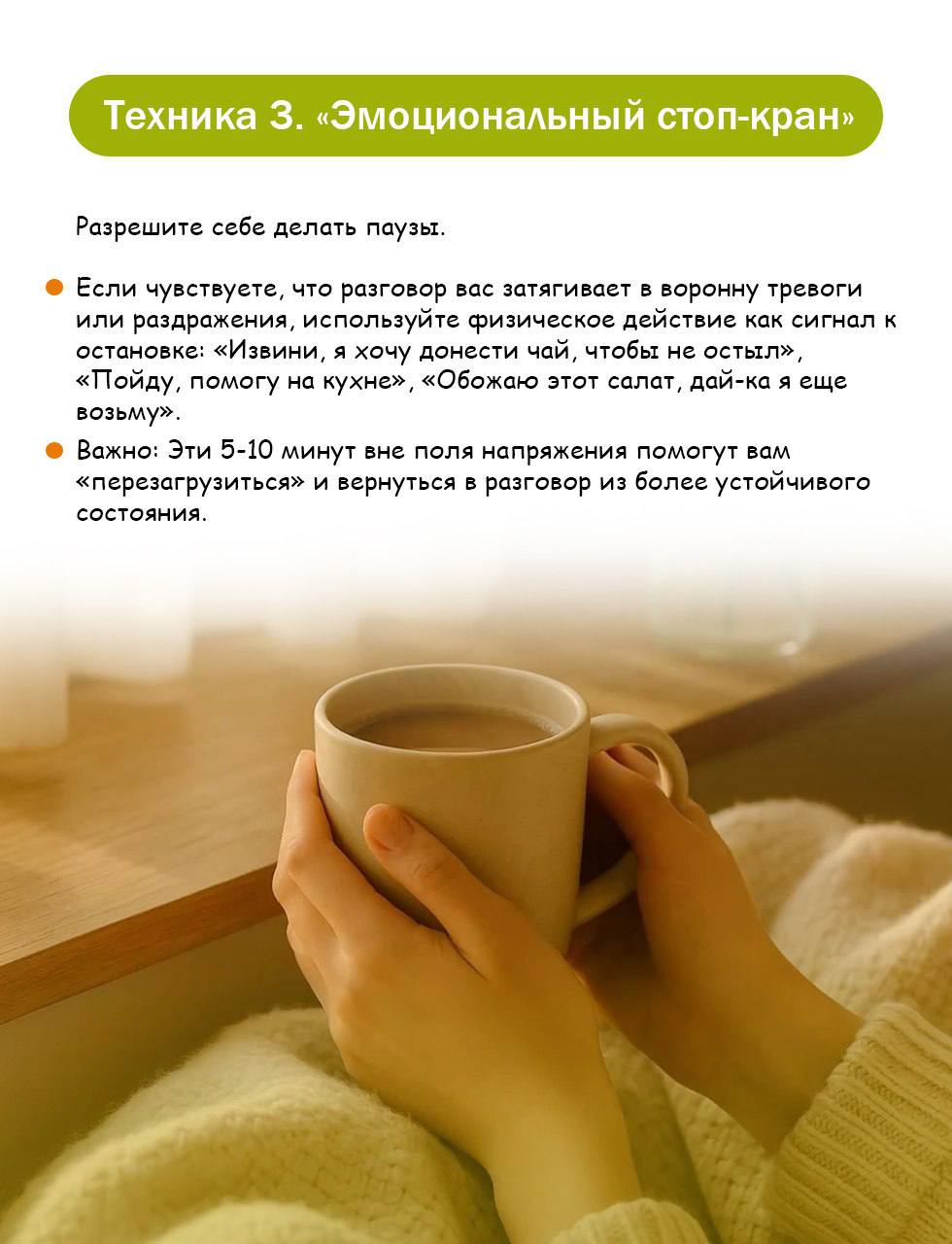 Описание фото 4