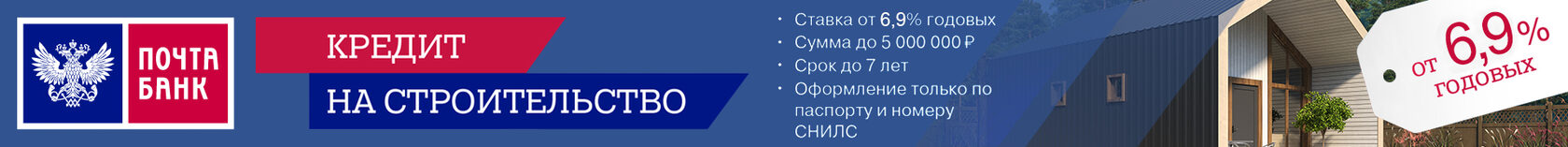 Планировка бани 7х5 с туалетом и комнатой отдыха