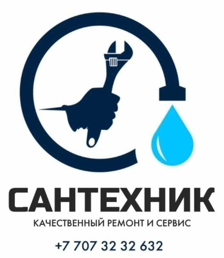 Сантехник Алматы 24/7 ремонт любой сложности-vashsantehnik.kz