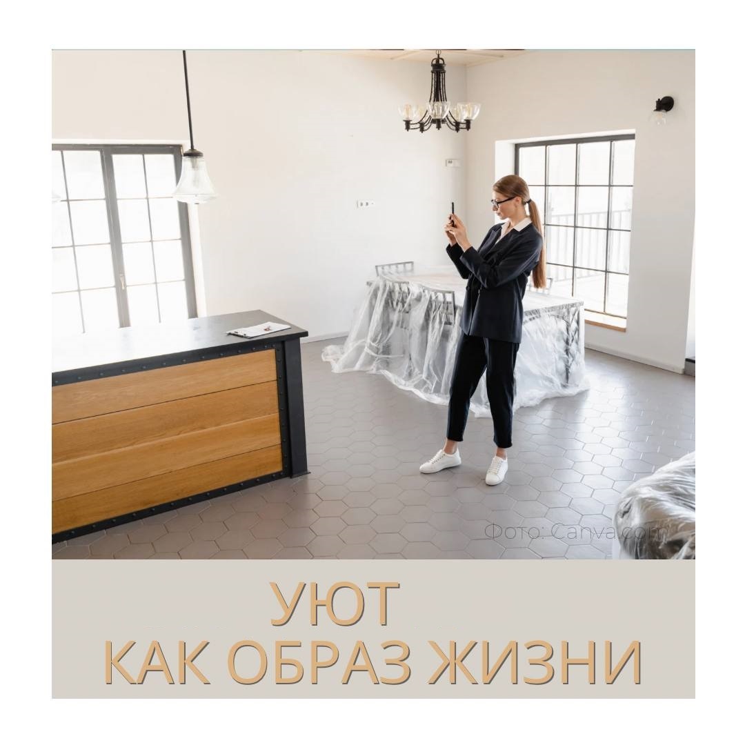 продать квартиру быстро и выгодно. Советы хоумстейджера